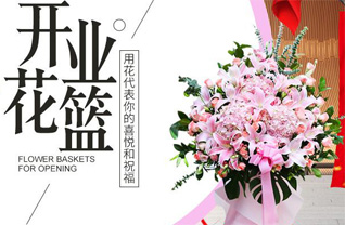 广东清远市阳山县岭背镇马落桥村花篮配送