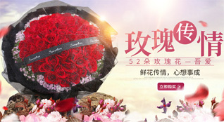 广东清远市阳山县岭背镇马落桥村鲜花速递